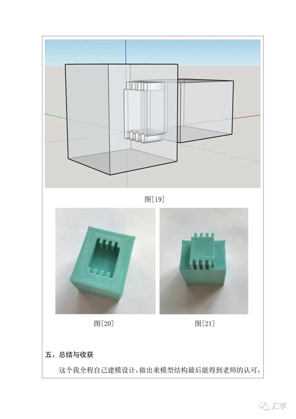 微信图片_20210513104009.jpg