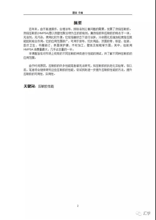 微信图片_20220129200433.jpg