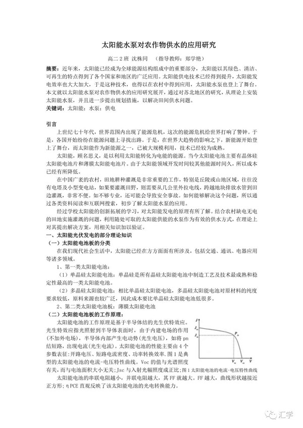 微信图片_20210412192815.jpg