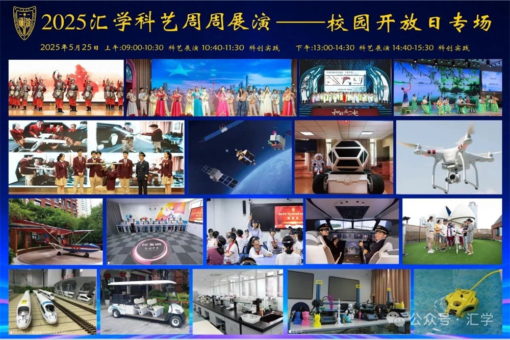 微信图片_20250527142553.jpg