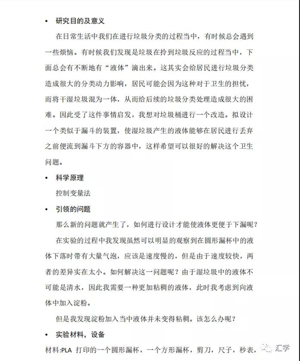 微信图片_20220208210706.jpg