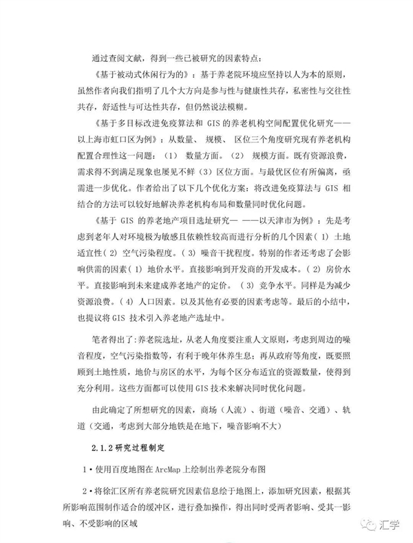 微信图片_20220129192702.jpg