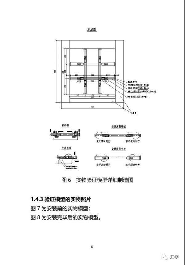 微信图片_20210826094353.jpg