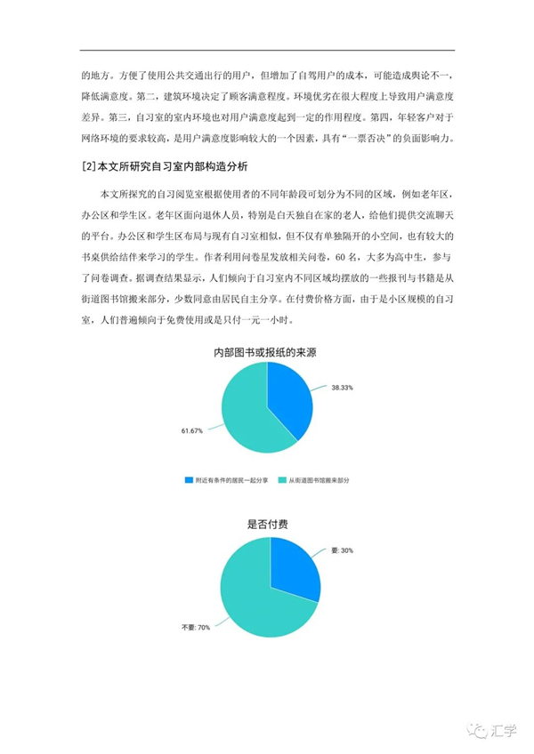 微信图片_20210311135201.jpg
