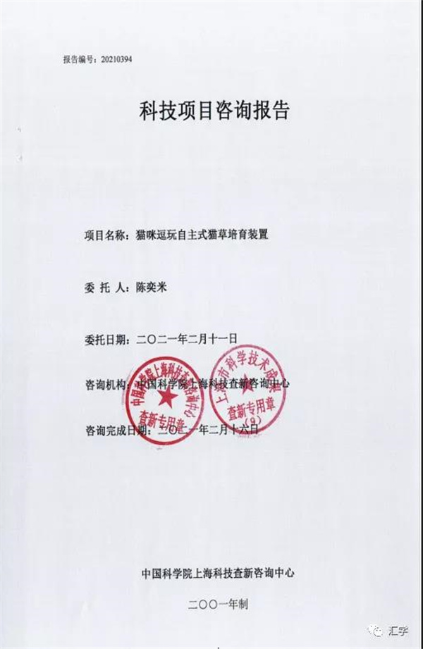 微信图片_20210815114620.jpg