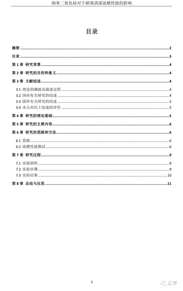 微信图片_20210218143012.jpg