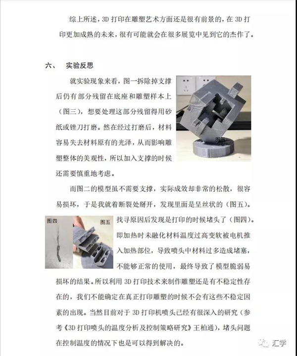 微信图片_20220127200612.jpg