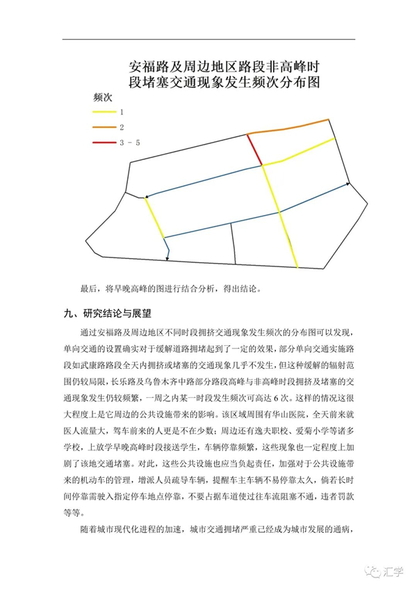 微信图片_20210301084632.jpg