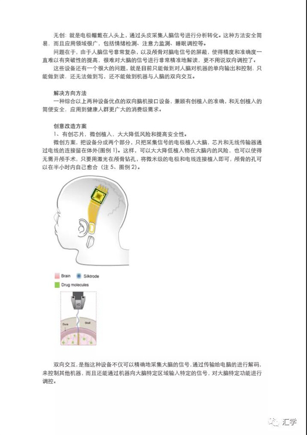 微信图片_20210826100520.jpg