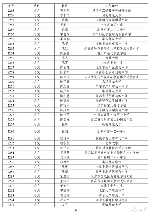 微信图片_20220919082944.jpg