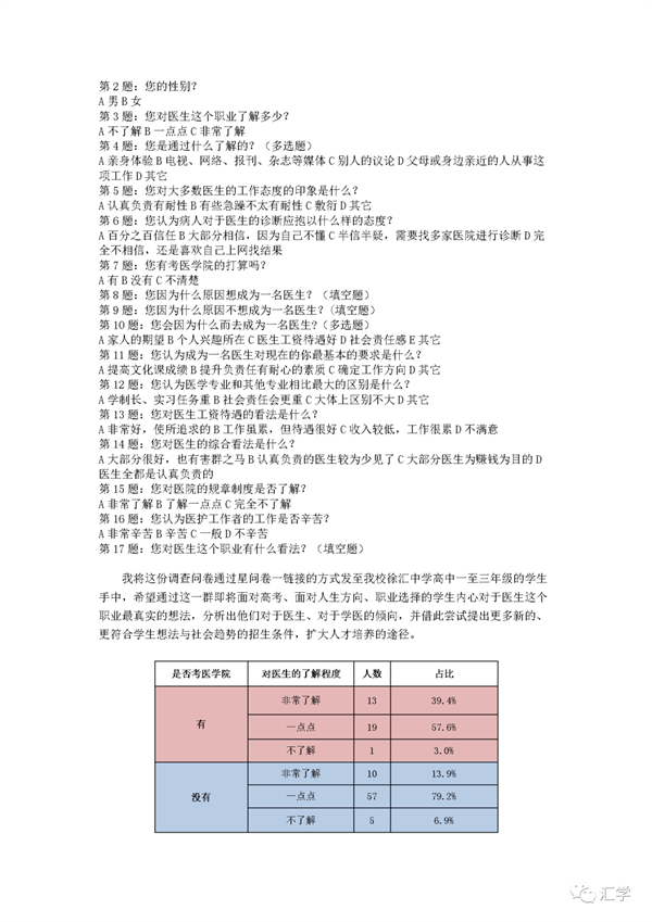 微信图片_20210428085247.png