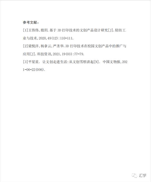 微信图片_20220307142554.png