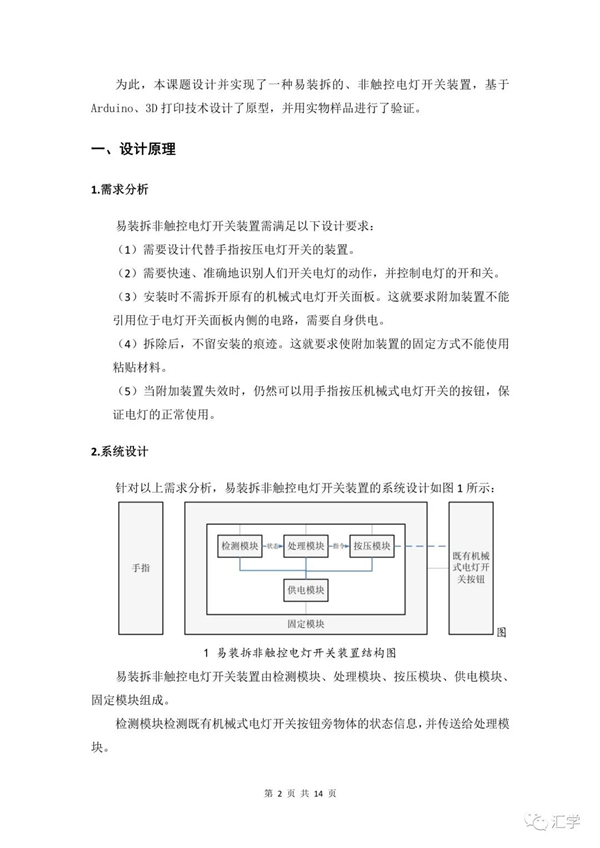 微信图片_20210701110228.jpg