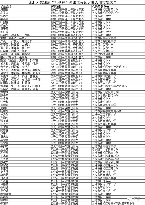 微信图片_20211028093636.jpg