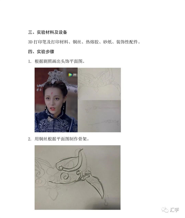 微信图片_20210508092839.jpg