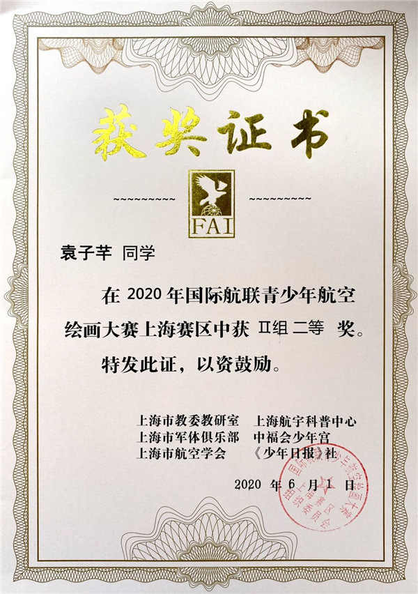 微信图片_20200707130635.jpg