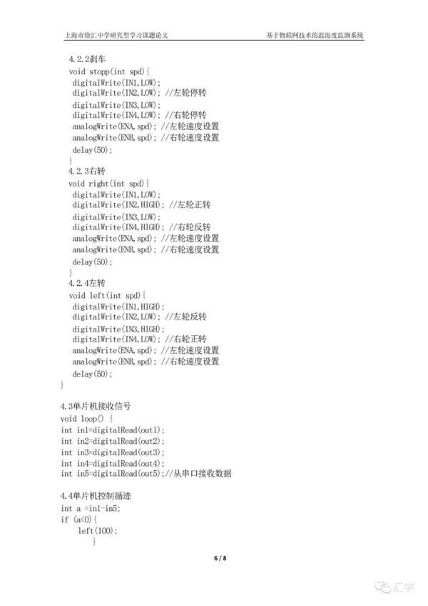 微信图片_20220604144742.jpg