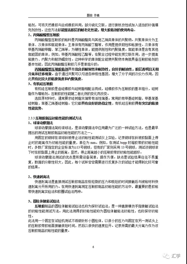微信图片_20220129200443.jpg