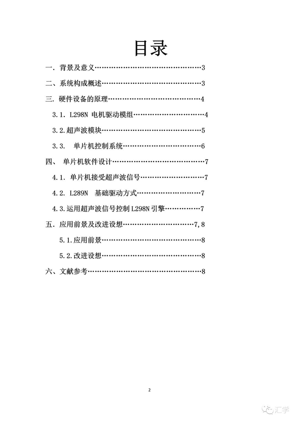 微信图片_20220428203437.jpg