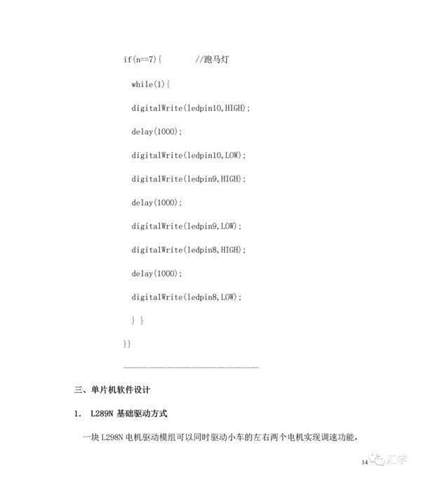 微信图片_20220223092351.jpg