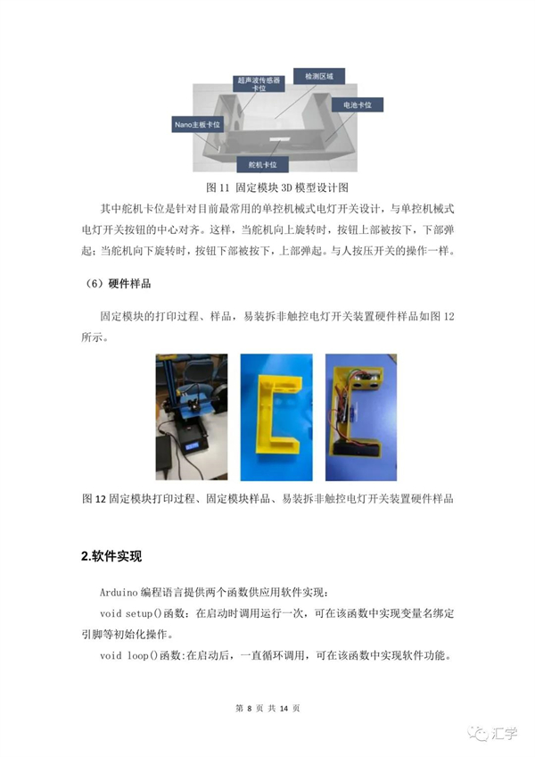微信图片_20210701110246.jpg