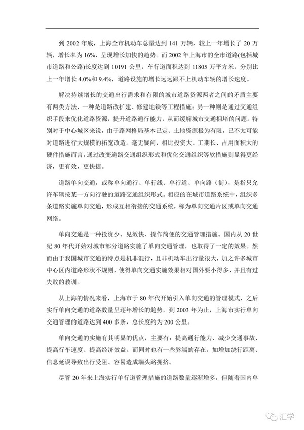 微信图片_20210301084606.jpg