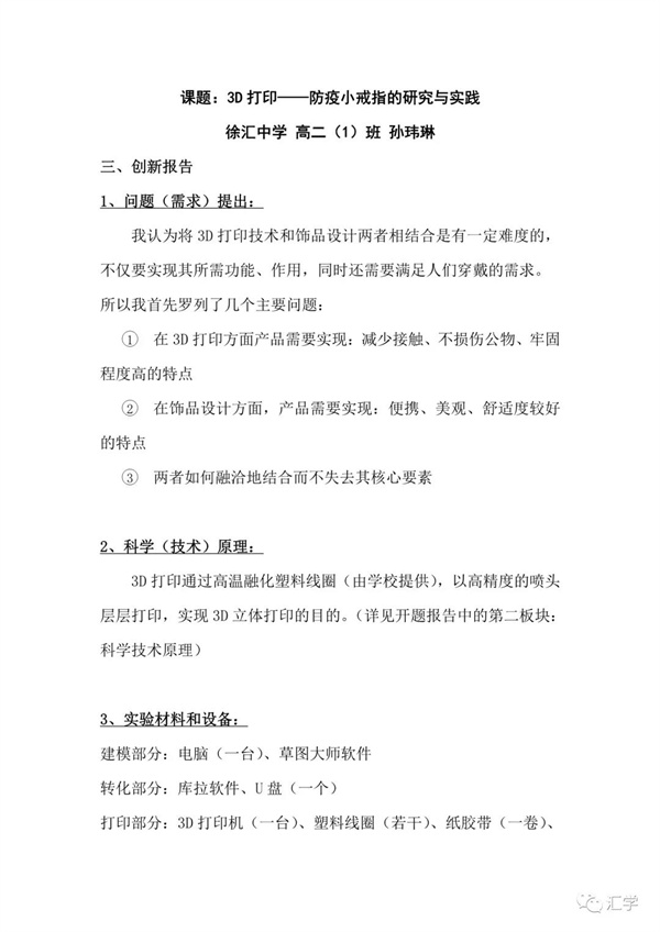 微信图片_20210512085230.jpg