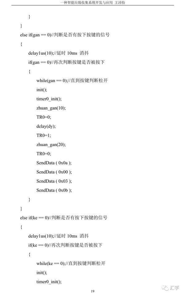 微信图片_20210218135055.jpg