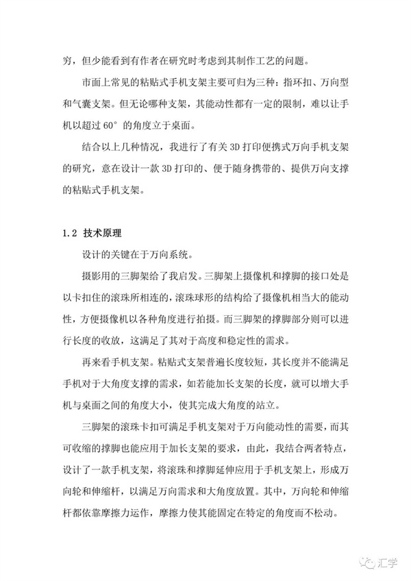 微信图片_20210517095346.jpg