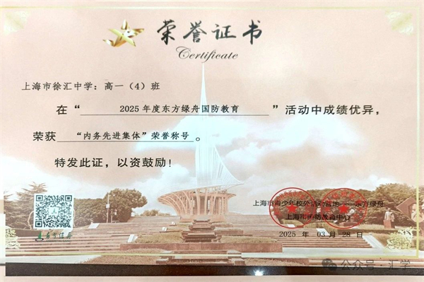 微信图片_20250408105542.jpg