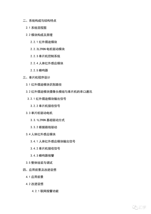 微信图片_20220208204834.jpg