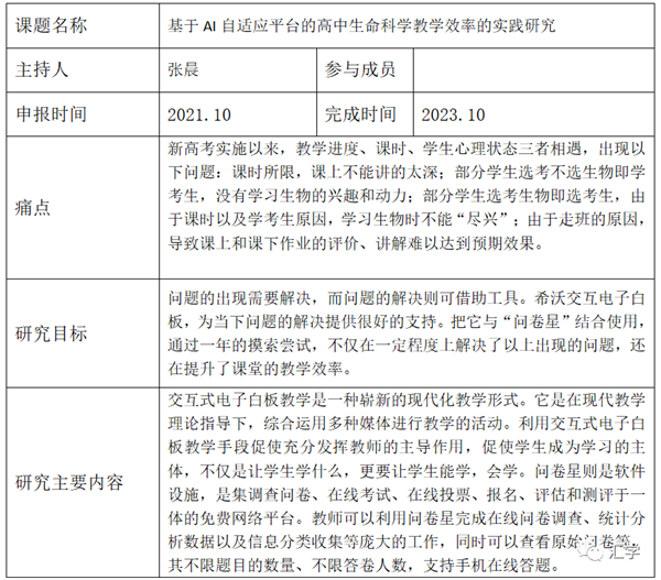 微信图片_20220605085820.png