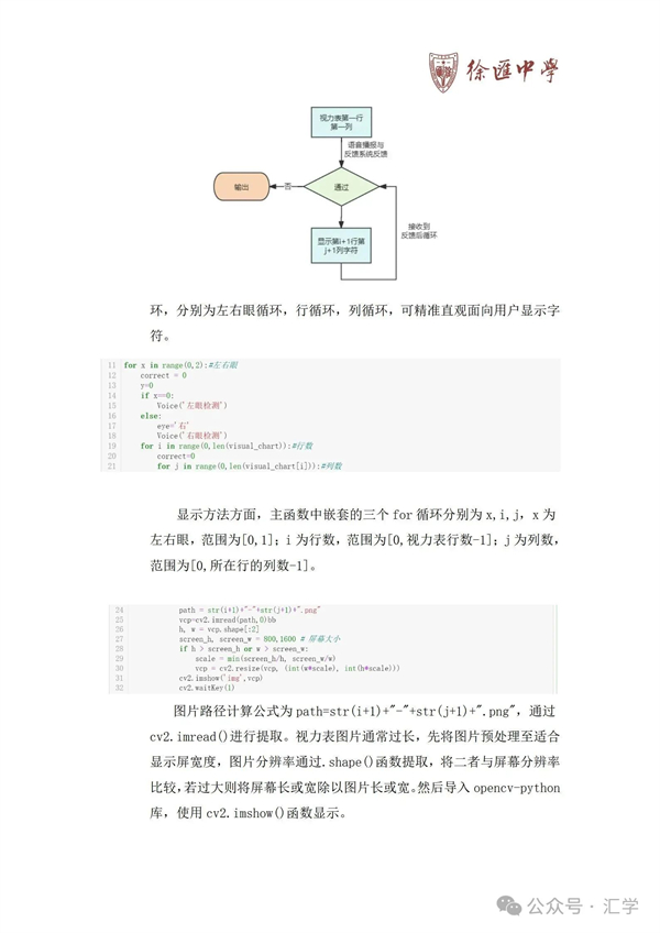 微信图片_20250704192158.jpg