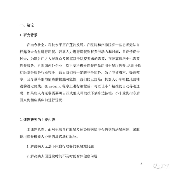 微信图片_20220223092314.jpg