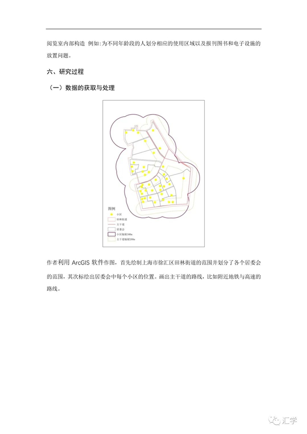 微信图片_20210311135152.jpg