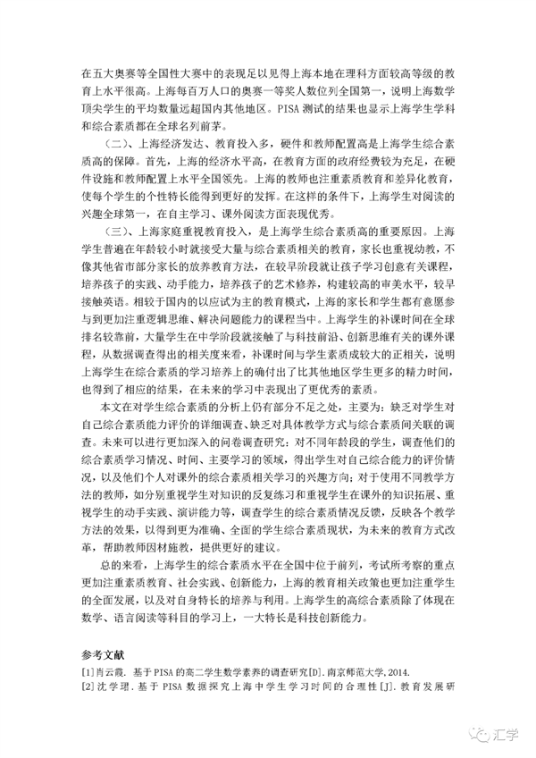 微信图片_20210426081939.png