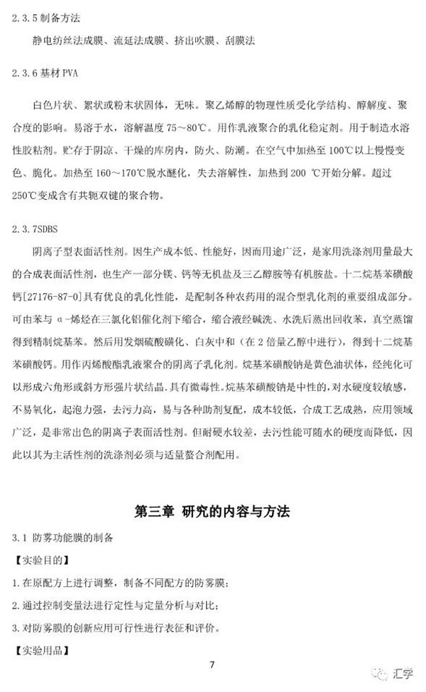微信图片_20200703090546.jpg