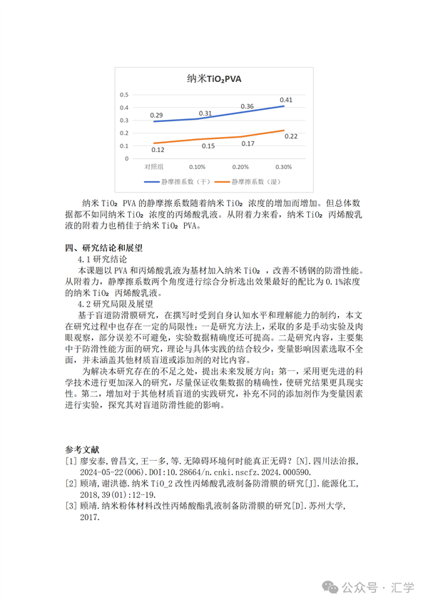 微信图片_20250627084024.png
