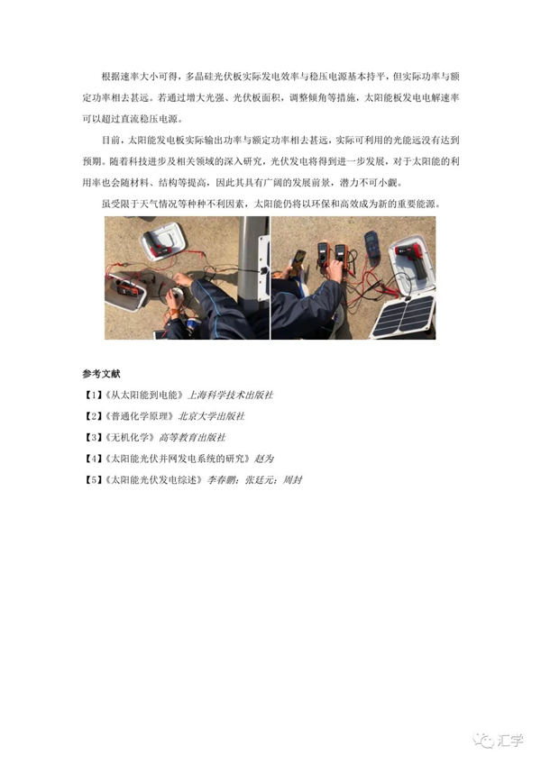 微信图片_20210329122757.jpg