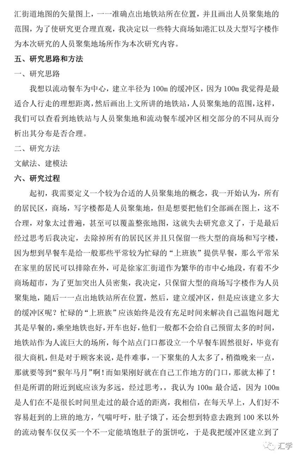 微信图片_20220301095619.jpg