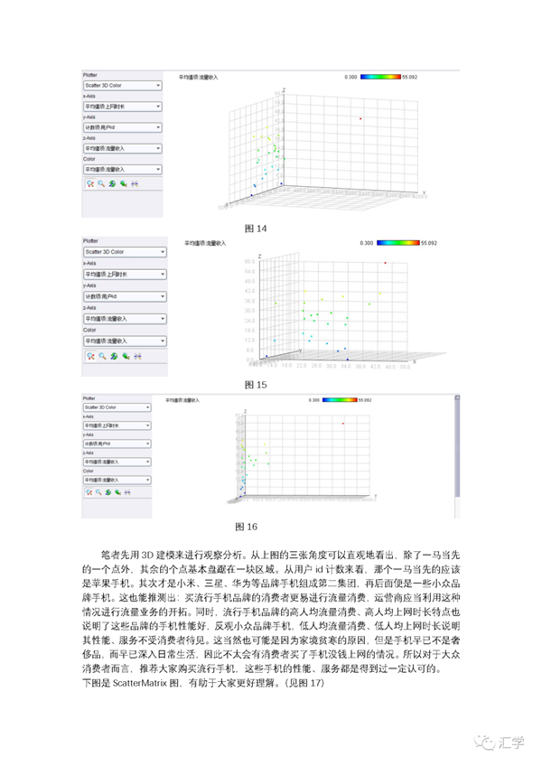微信图片_20210425081855.png