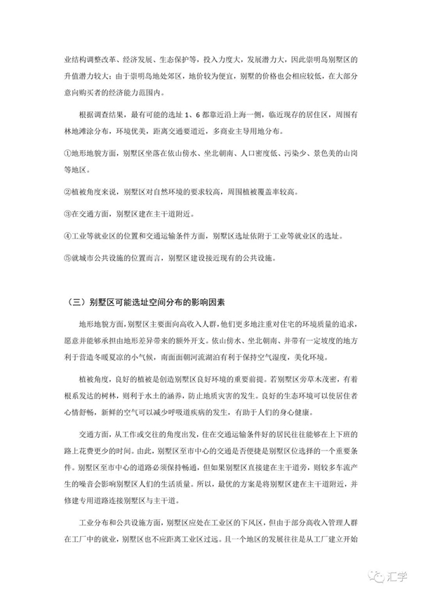 微信图片_20210311142150.jpg