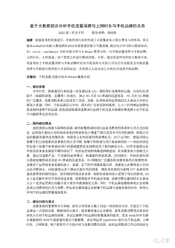 微信图片_20210425081833.png