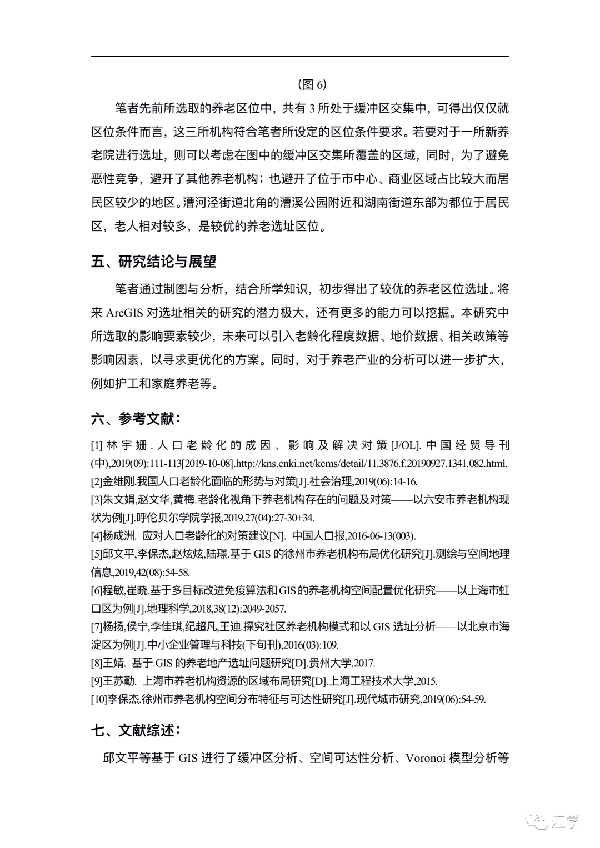 微信图片_20210302143416.png