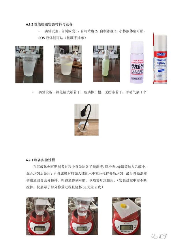 微信图片_20230414140038.jpg