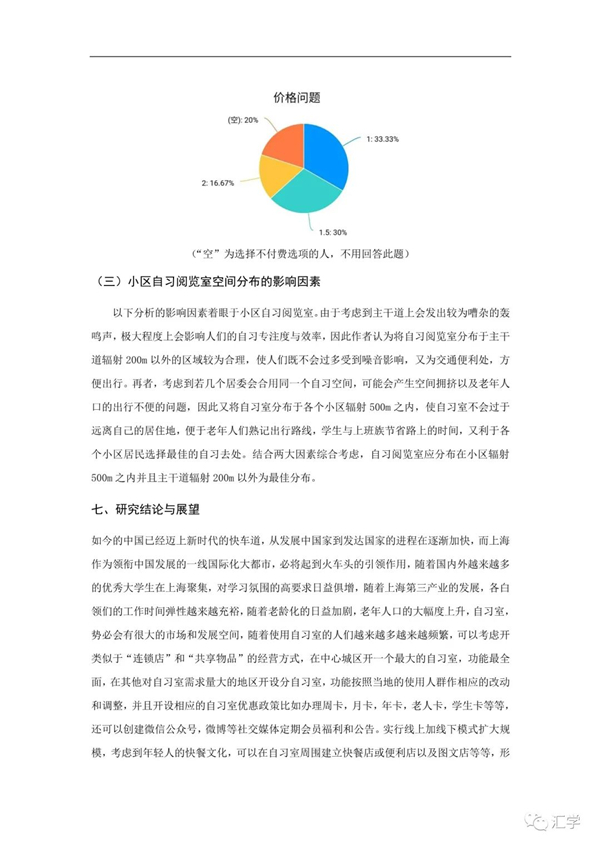 微信图片_20210311135204.jpg