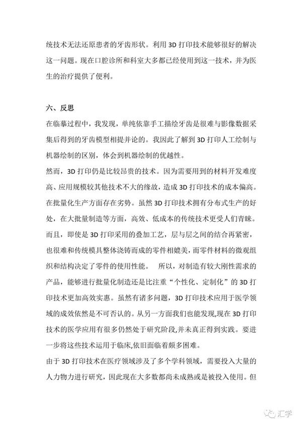 微信图片_20210519091343.jpg