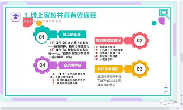 微信图片_20220503182034.png