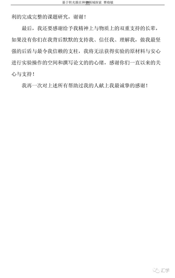 微信图片_20210211140812.jpg