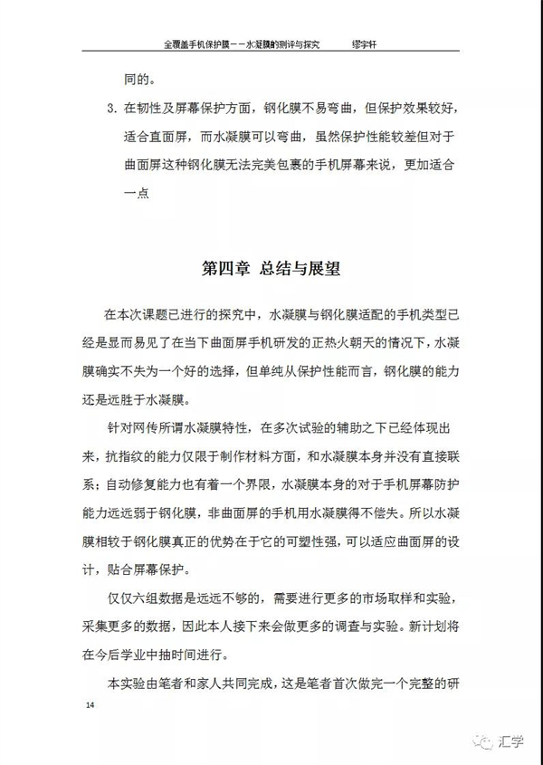 微信图片_20220112085446.jpg